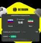 Пост канала «Панк инсайд» от 29 сентября 2026 г.