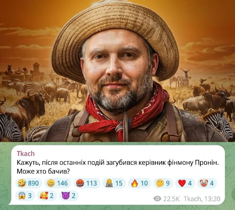 Пост из Путч. Русский - нах*й