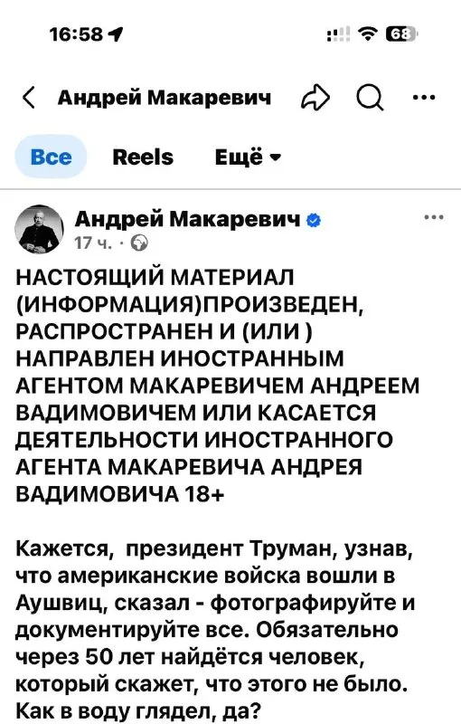 Пост канала «Putinger's Cat / Кот Путингера» от 15 сентября 2026 г.