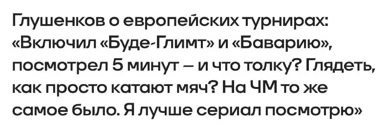 Пост канала «пяточка Нобоа» от 29 сентября 2026 г.