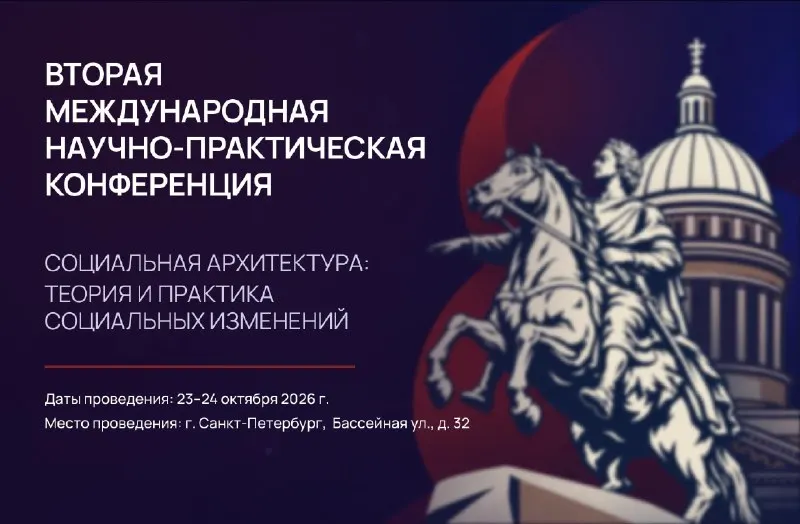 Пост канала «Роман Моложон» от 23 сентября 2026 г.