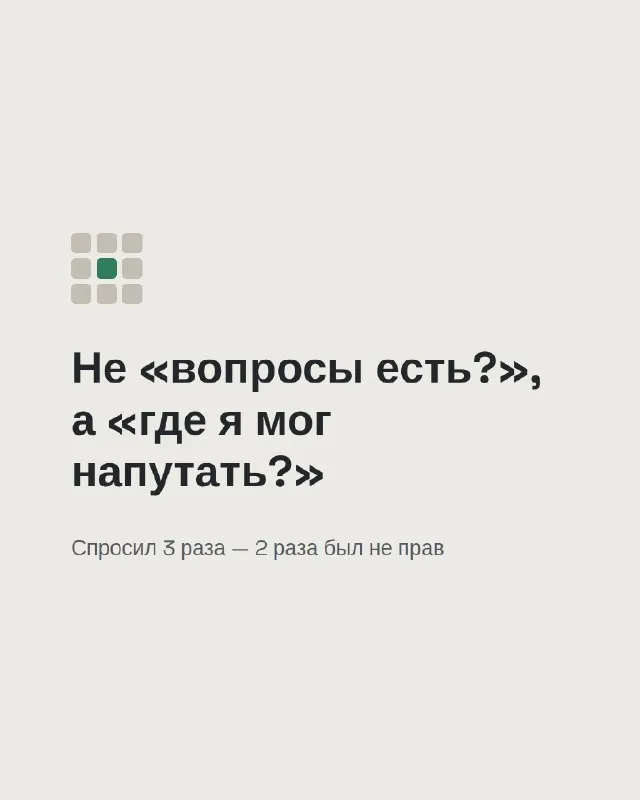 Пост канала «Рабочая версия» от 18 августа 2026 г.