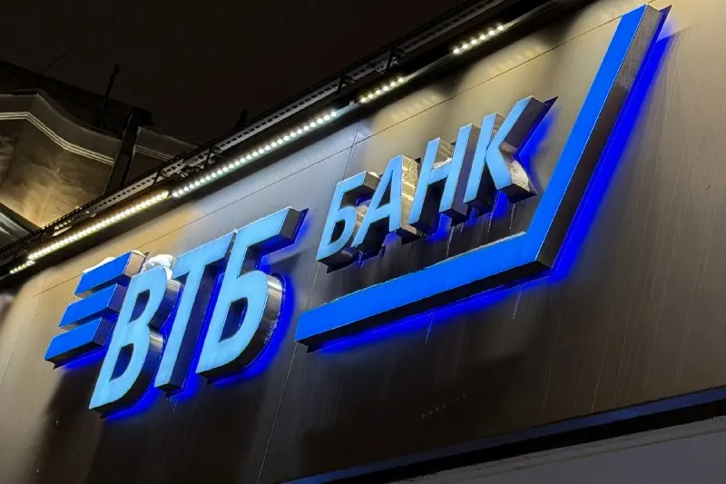 Пост из Говорит Москва