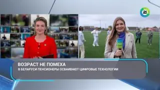 Пост канала «МИР 24 | Беларусь (ранее MIRBY)» от 1 октября 2026 г.