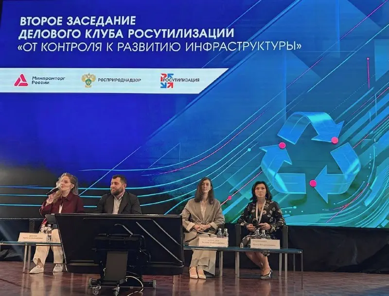 Пост канала «Экология - дело каждого!» от 17 сентября 2026 г.