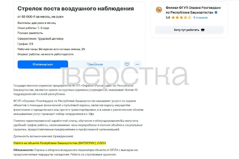 Пост из Радио Свобода / Radio Svoboda (ru)