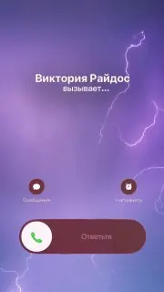 Пост канала «Райдотека» от 29 сентября 2026 г.