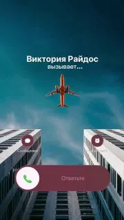 Пост канала «Райдотека» от 30 сентября 2026 г.