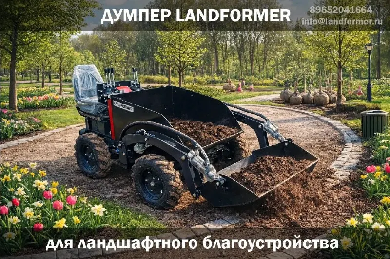 Пост из Рамзай