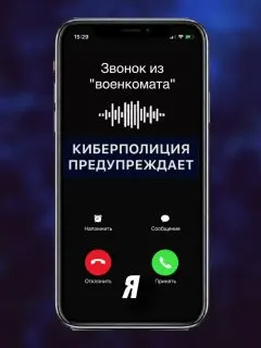 Post by “РАСЩЕПИЛО” from October 1, 2026