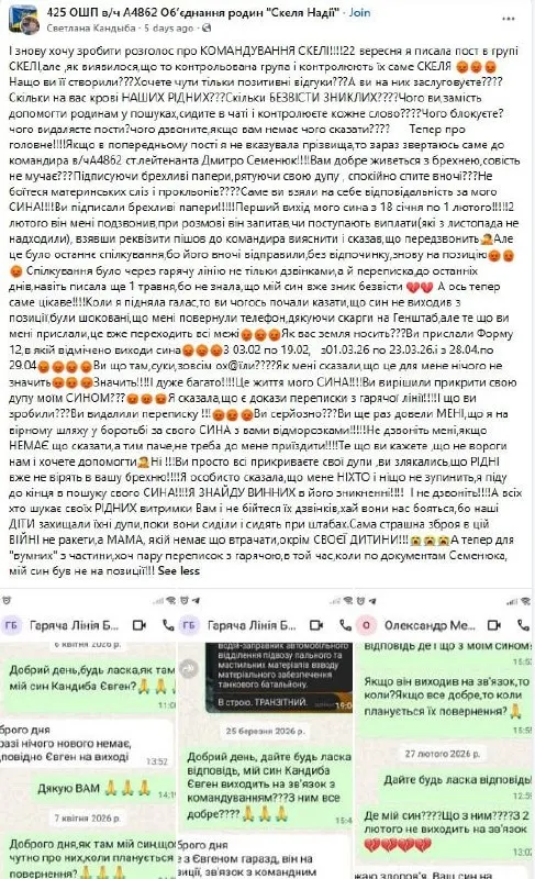 Post by “РАСЩЕПИЛО” from October 1, 2026