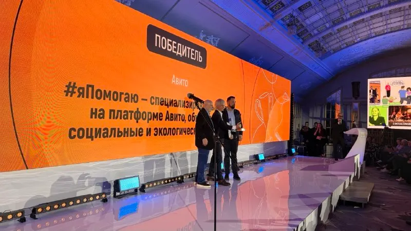 Пост канала «Российская ассоциация по связям с общественностью (РАСО)» от 24 сентября 2026 г.