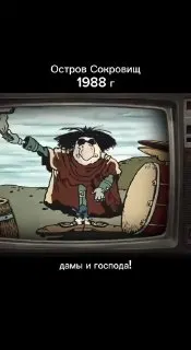 Пост канала «ШЕКСПИР» от 1 октября 2026 г.