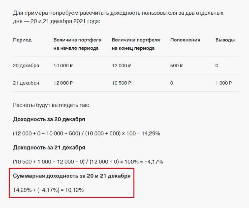 Пост канала «RationalAnswer | Павел Комаровский» от 29 сентября 2026 г.