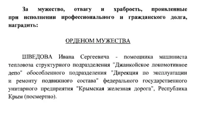 Post by “Ратник 2-го раZряда” from September 21, 2026