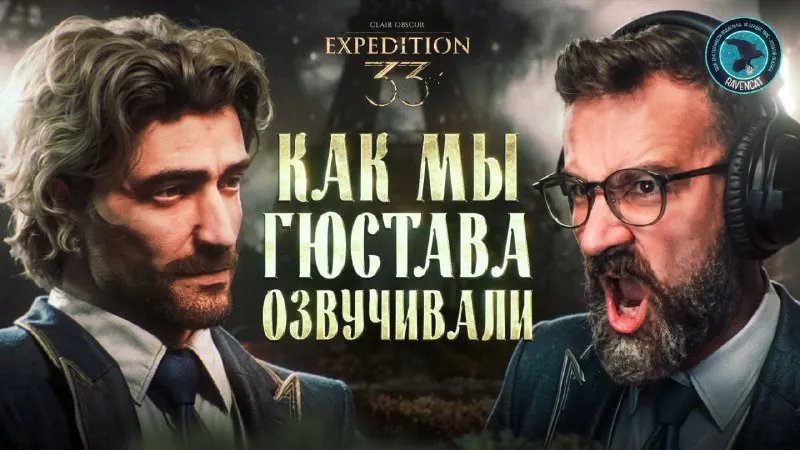 Пост канала «Студия озвучания «RavenCat»» от 25 марта 2026 г.