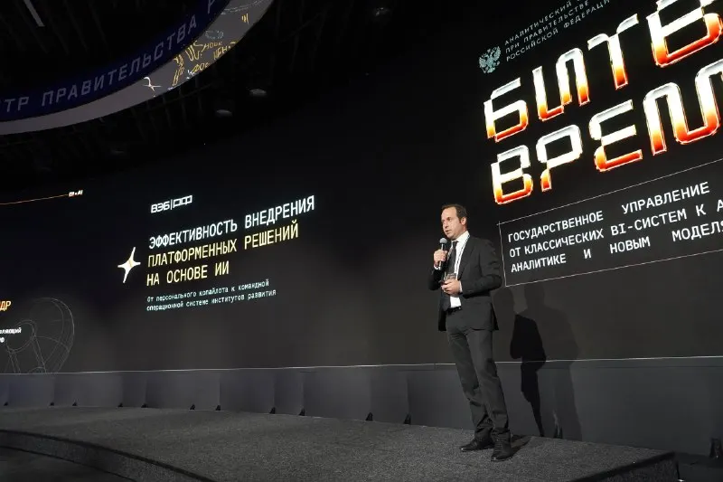 Пост канала «Источник в ВЭБе» от 30 сентября 2026 г.