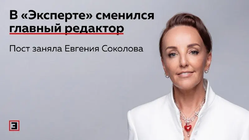 Post by “Источник в ВЭБе” from October 1, 2026
