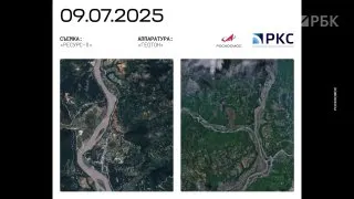 Пост из РБК. Новости. Главное