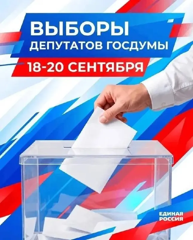 Пост канала «ДОСАЕВ» от 18 сентября 2026 г.