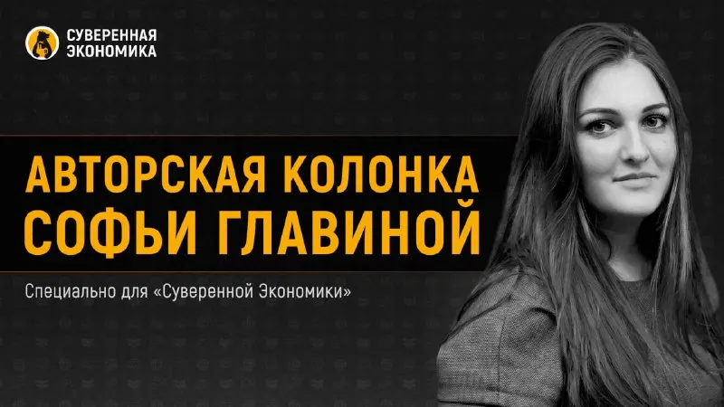 Пост из Readovka