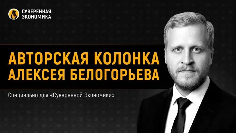 Post by “Readovka” from October 1, 2026
