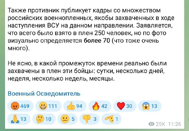 Пост канала «Антон ШВЕЦЬ (Шуецький канал)» от 29 сентября 2026 г.