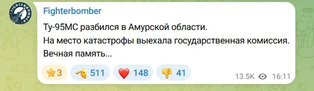 Пост канала «Антон ШВЕЦЬ (Шуецький канал)» от 29 сентября 2026 г.