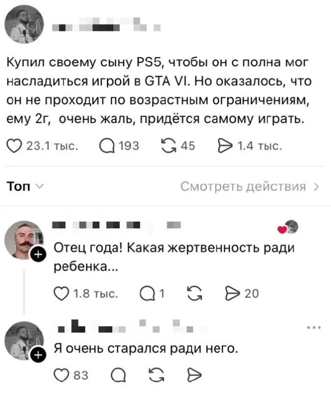 Пост канала «GameShOp - PlayStation / PS Plus / Игры» от 30 сентября 2026 г.