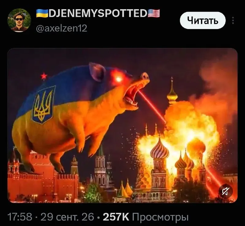 Пост канала «ПРИЧИНА ТРЯСКИ???» от 30 сентября 2026 г.