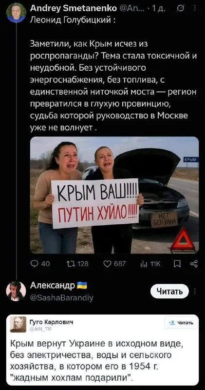 Пост канала «ПРИЧИНА ТРЯСКИ???» от 30 сентября 2026 г.