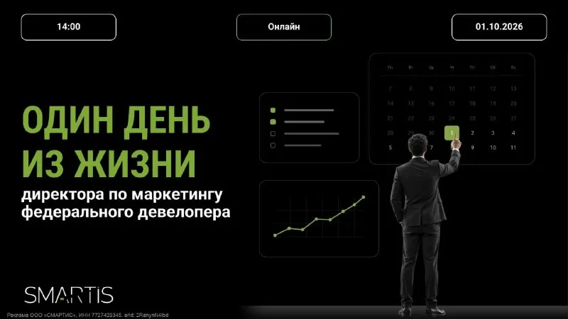 Пост канала «REBURG» от 28 сентября 2026 г.