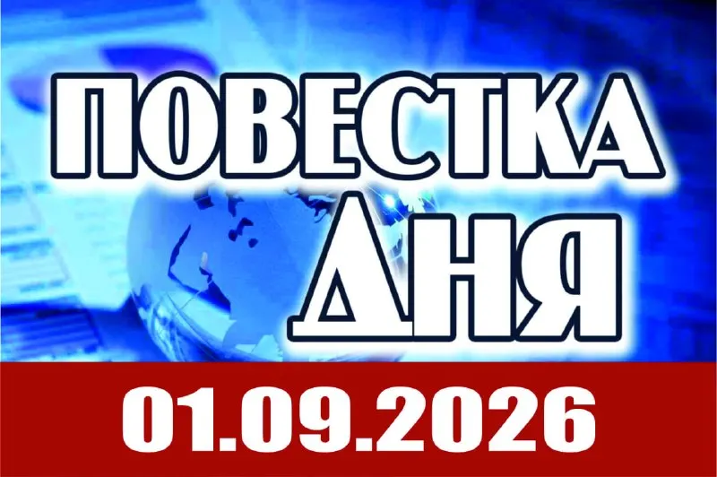 Пост из REDACTED P6 (КОТËЛ #6)