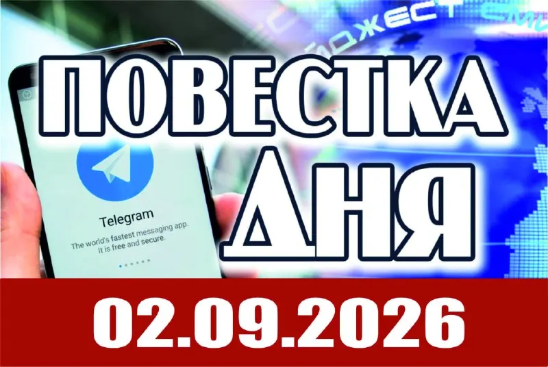 Пост из REDACTED P6 (КОТËЛ #6)