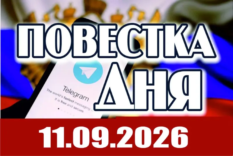 Пост из REDACTED P6 (КОТËЛ #6)