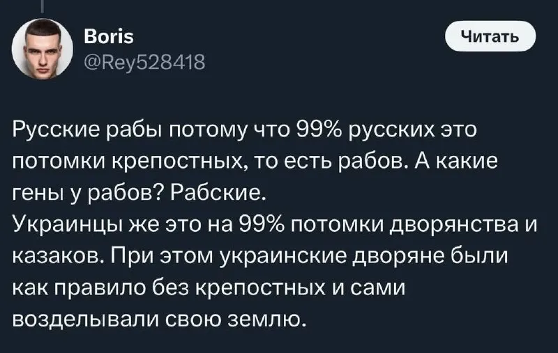 Пост канала «RedKazakh» от 2 сентября 2026 г.