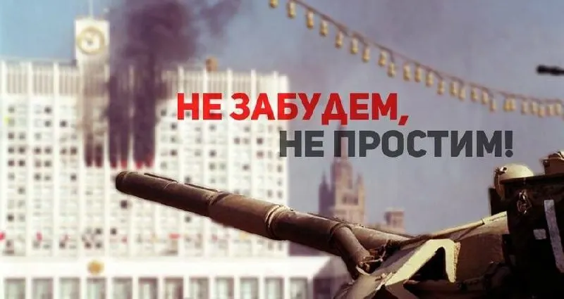 Post by “Red.Парфенов” from September 25, 2026
