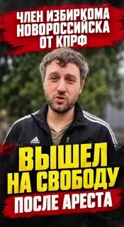 Пост канала «Красный темник (Александр Сафронов)» от 30 сентября 2026 г.