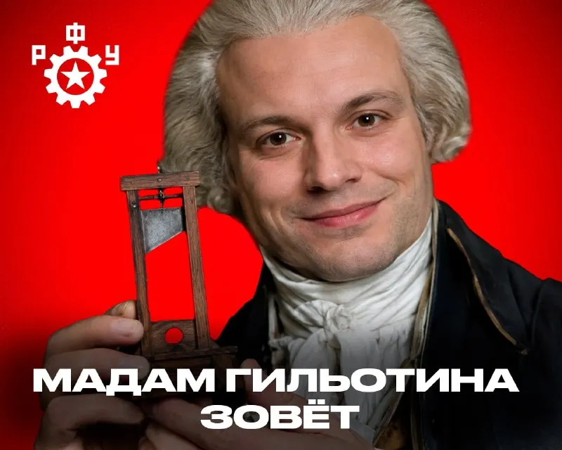 Пост канала «Красная Юрта» от 25 сентября 2026 г.