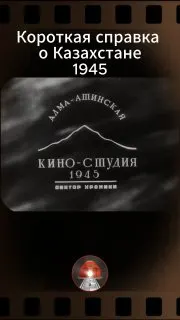 Пост канала «Красная Юрта» от 27 сентября 2026 г.