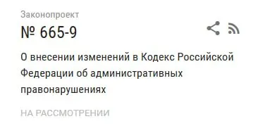Пост канала «Verum Regnum|Наш Regnum» от 1 октября 2026 г.
