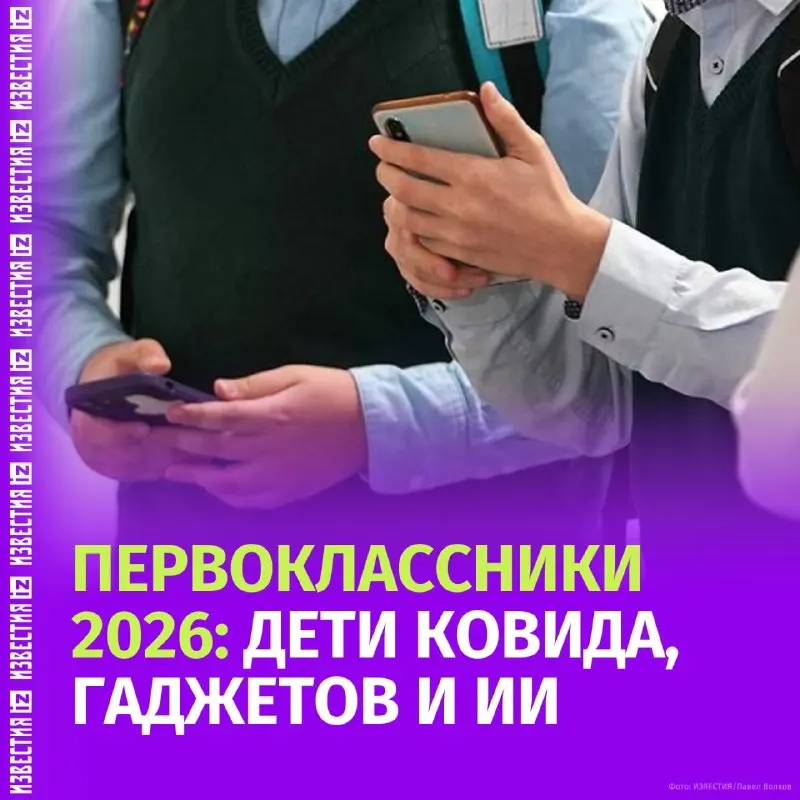 Пост из РЕН ТВ|Новости