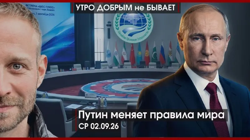 Пост из РЕПОРТЁРЫ