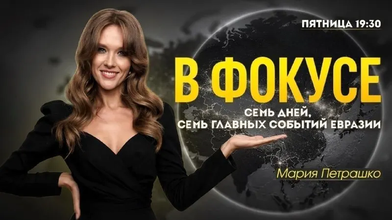 Пост из РЕПОРТЁРЫ