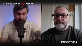 Пост из РЕПОРТЁРЫ