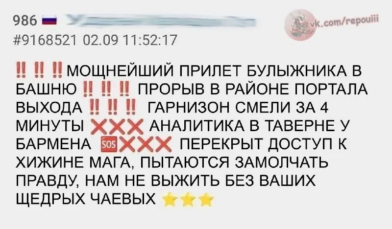 Пост канала «HEROES 3 MEME FUN CLUB» от 22 сентября 2026 г.
