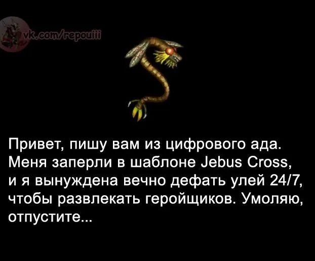Пост канала «HEROES 3 MEME FUN CLUB» от 23 сентября 2026 г.