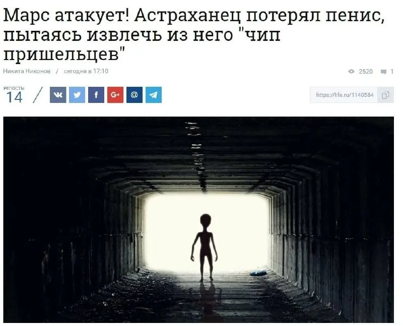 Пост канала «конспирологические мемы» от 27 сентября 2026 г.