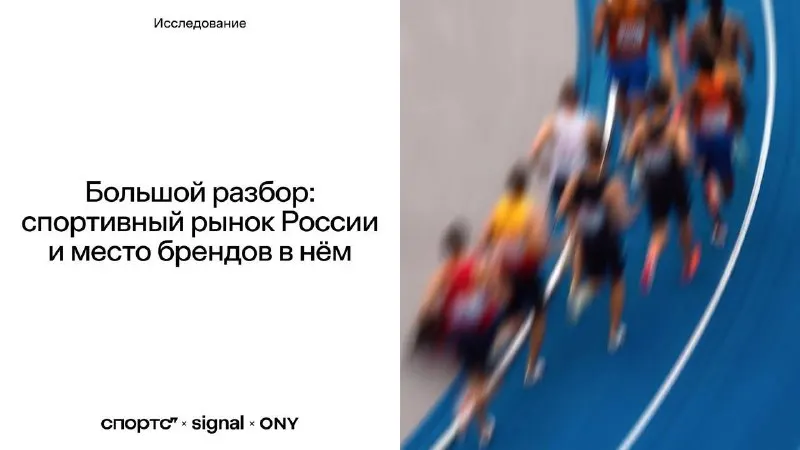 Пост канала «Ритейл и деньги» от 23 сентября 2026 г.