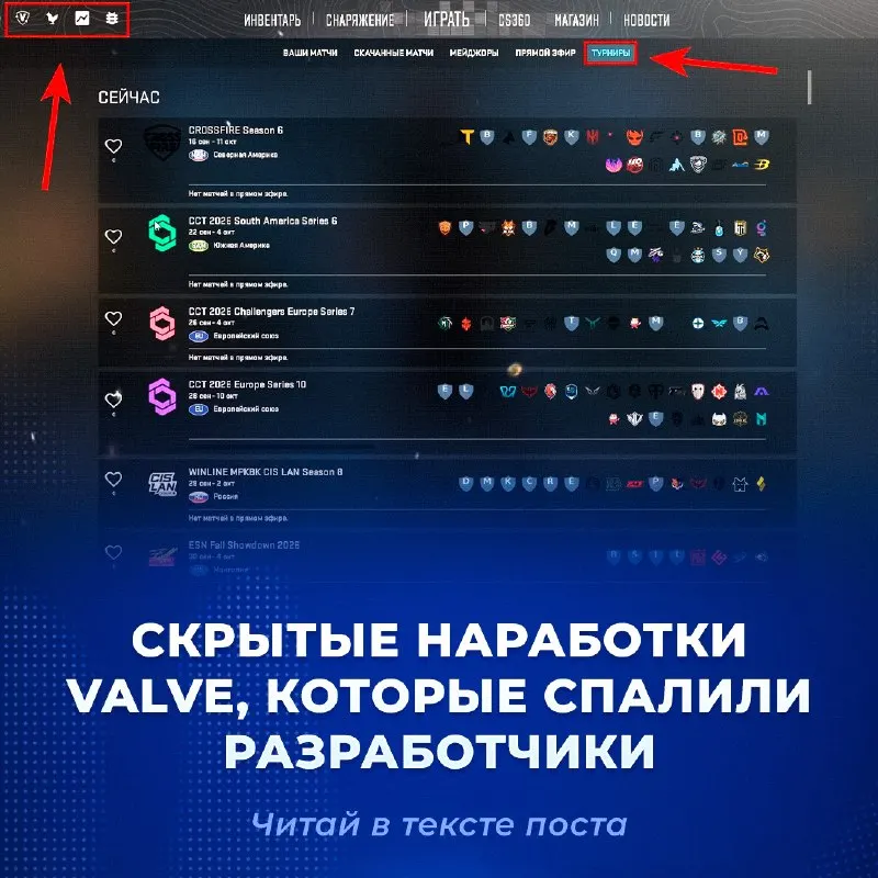 Пост канала «Ретейк» от 1 октября 2026 г.